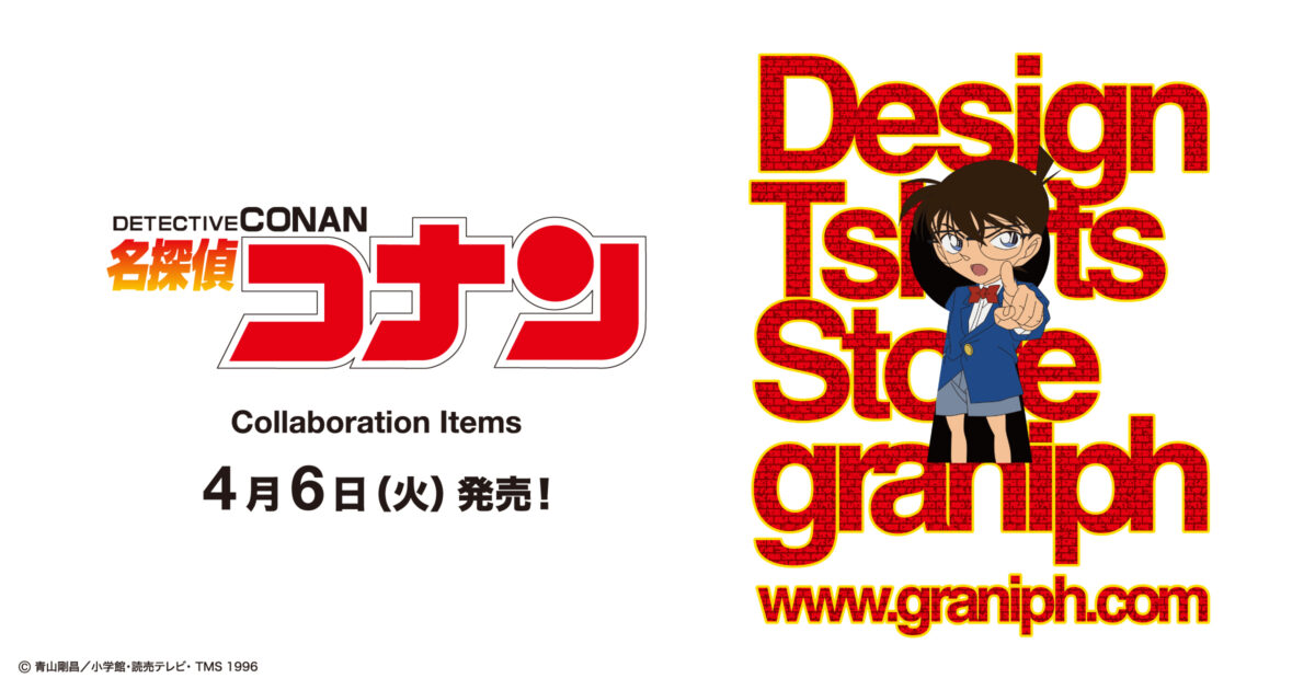 20210406_detective_conan_2400_