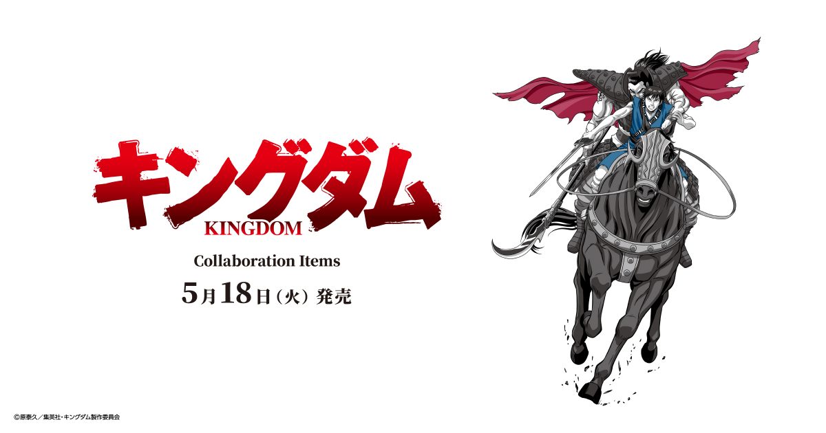 20210518_kingdom_2100_1260-