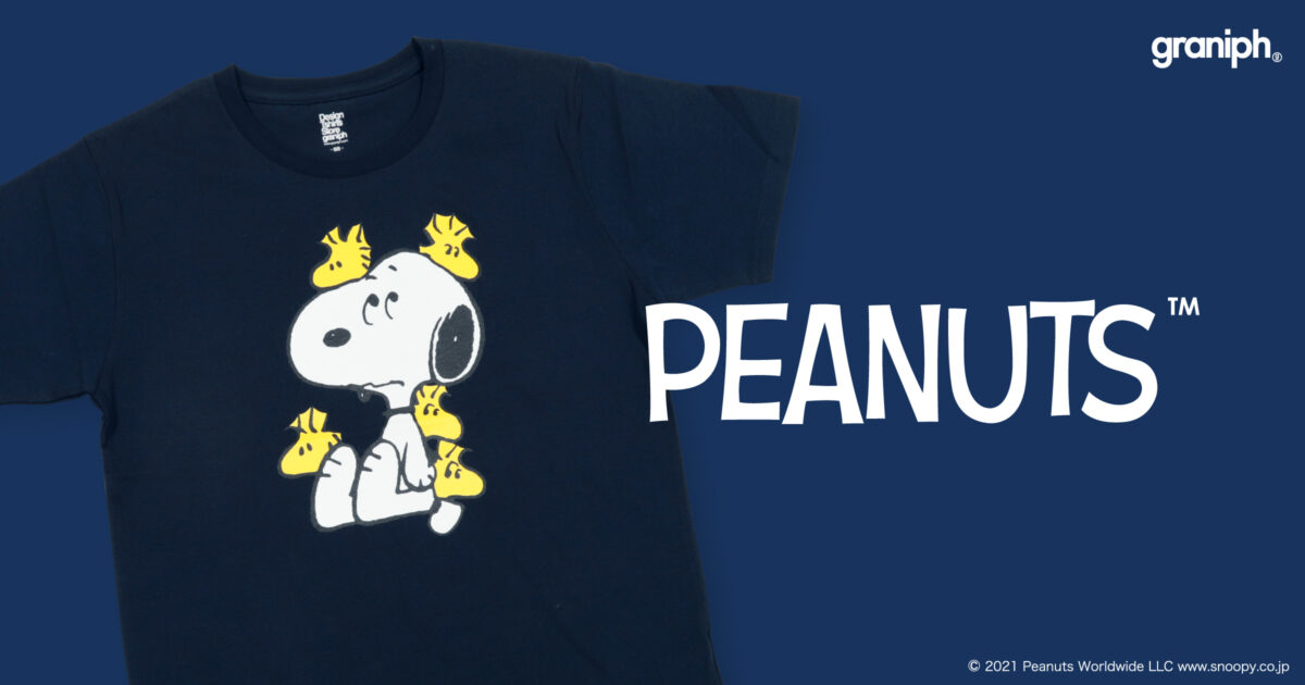 グラニフ　スヌーピー　ピーナッツ　L ポンチョパーカー　グレー ピーナッツ PEANUTS スヌーピー スウェット パーカー 裏毛 zip