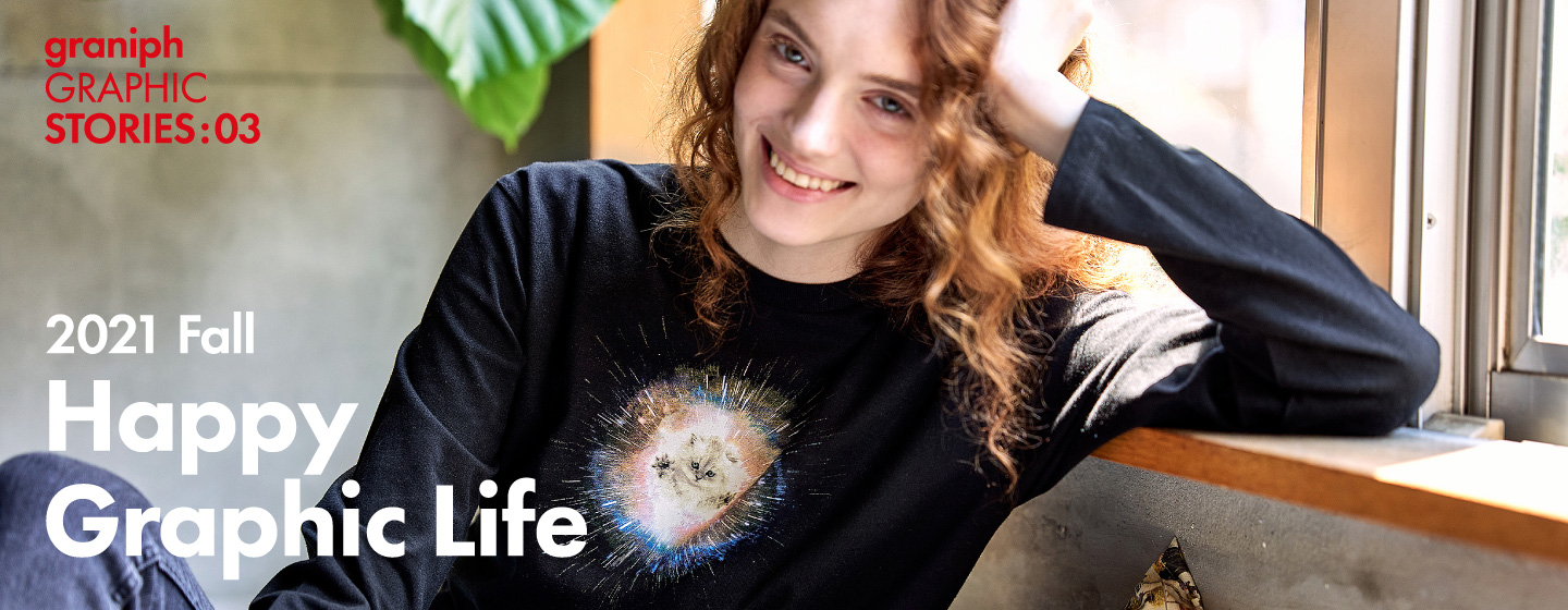 株式会社グラニフ グラフィックのある豊かな暮らしを