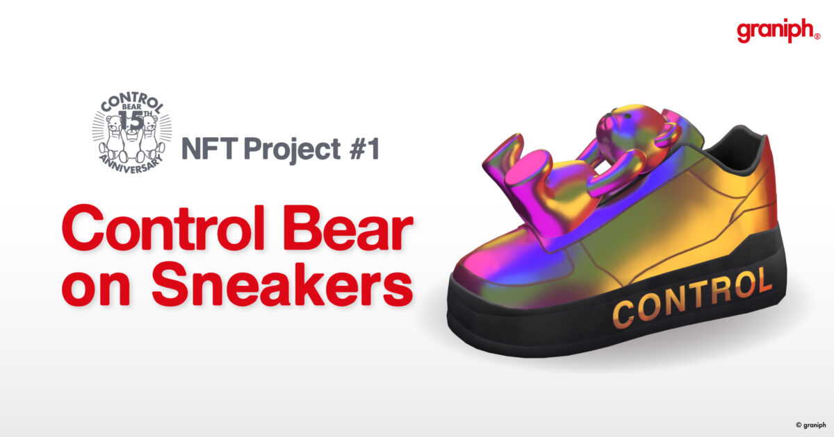 2306_cbnft_sneaker_2400_1260--