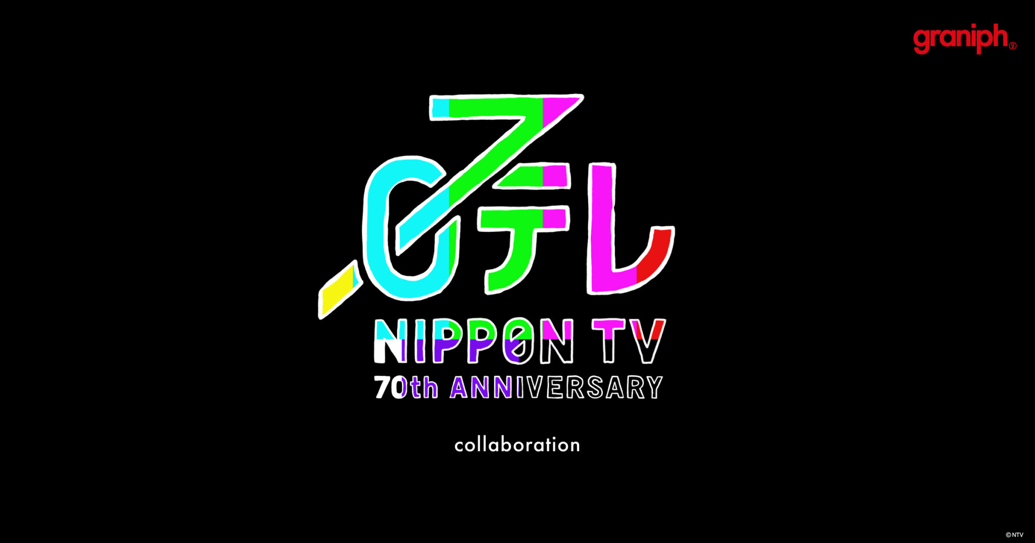 ナルト キャンペーン 横断幕 NARUTO のぼり 旗 NARUTO-ナルト- 疾風伝