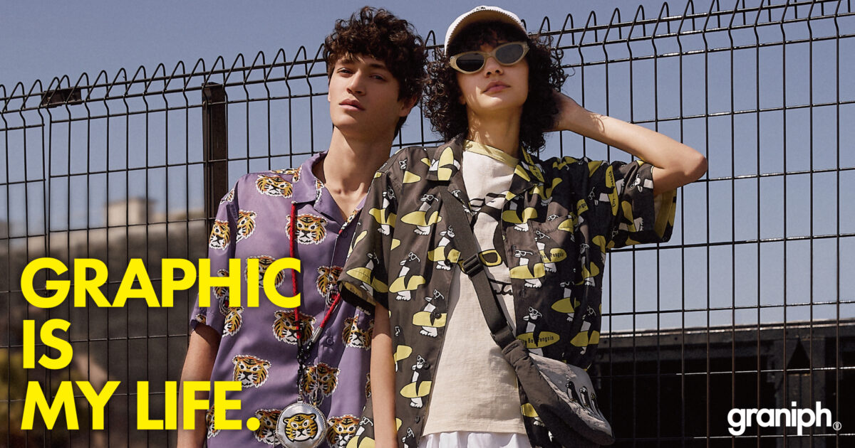 東京発、グラフィックライフストアを展開する「グラニフ」が2024年夏の