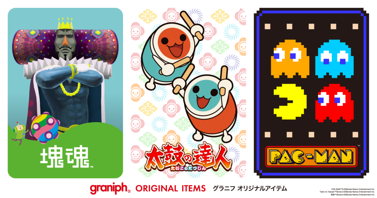 バンダイナムコエンターテインメントの人気ゲームとグラニフとのコラボ