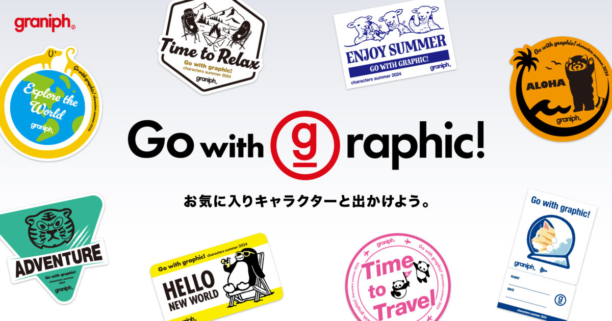 グラニフ店舗限定ノベルティ　ステッカー　グラニフ心斎橋　グラニフ東京 グラニフ店舗限定ノベルティ ステッカー グラニフ心斎橋