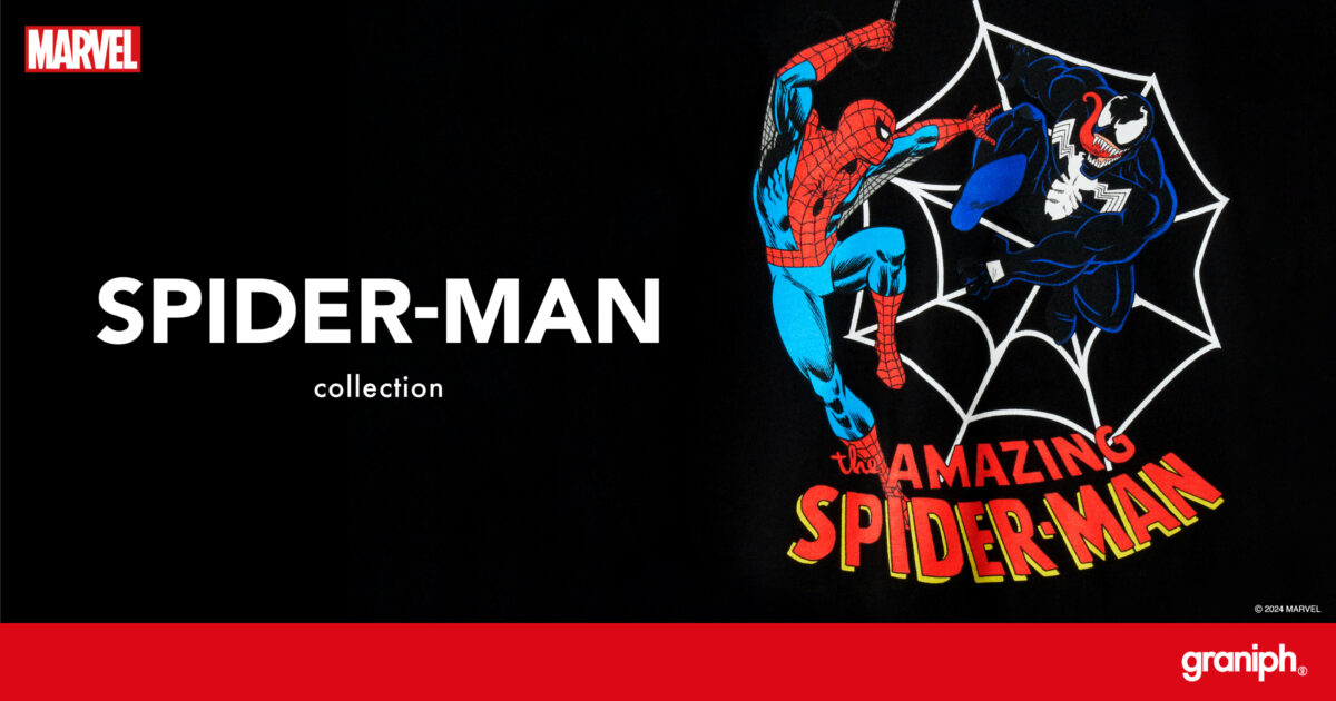 グラニフが『スパイダーマン』コレクションアイテムを2024年9月17日(火