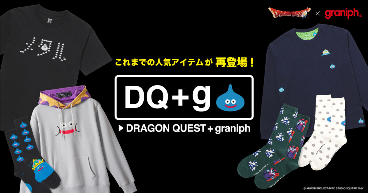 20241015_dqg_repeat_2400_1260_