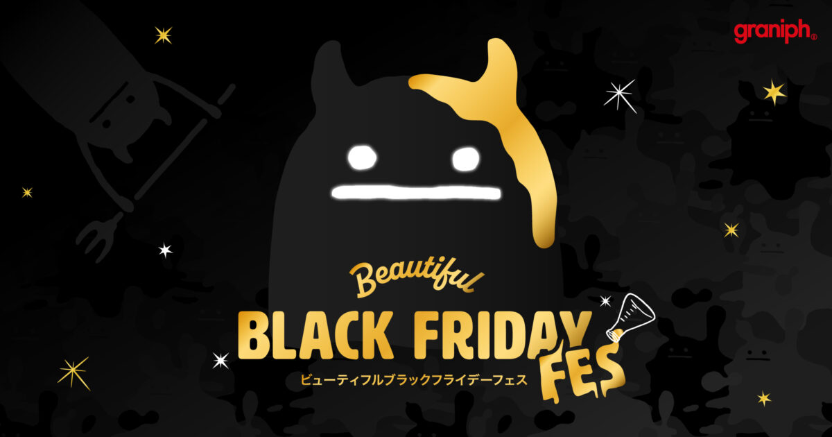 bs_blackfriday_2400x1260-
