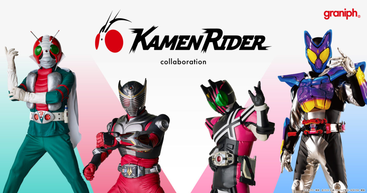 平成仮面ライダーキャラファイングラフ