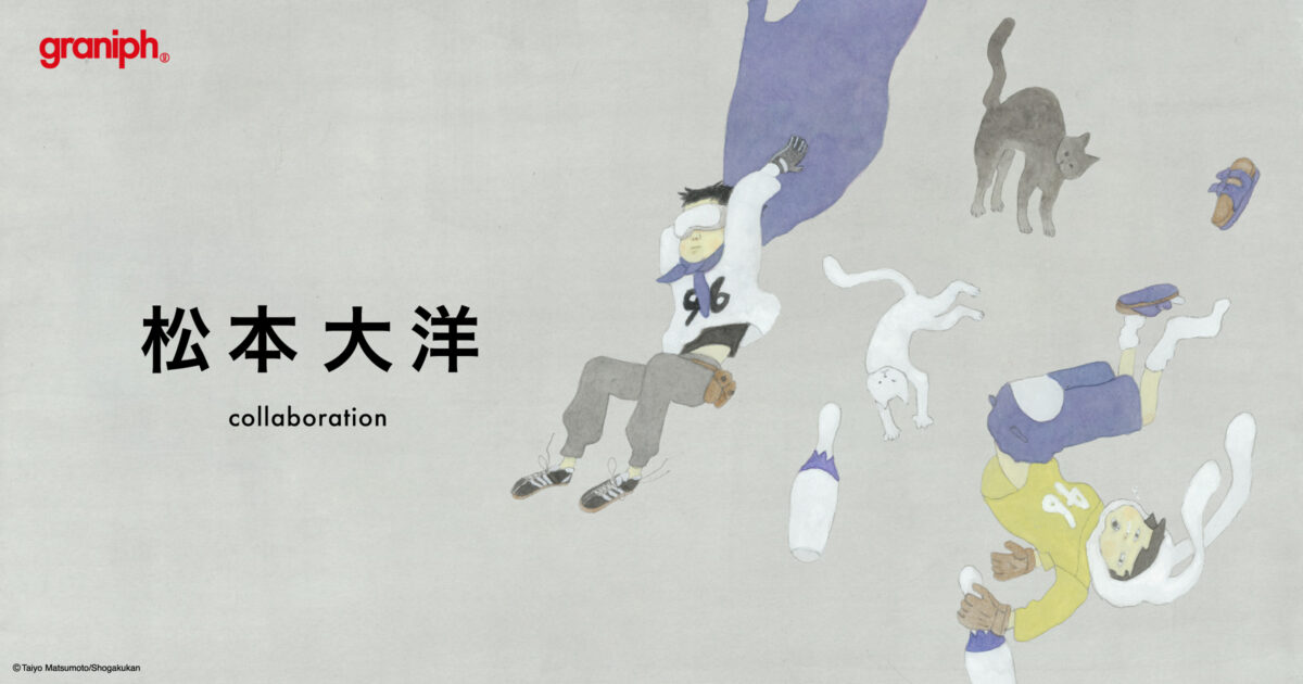 20250819_taiyou_matsumoto_2400