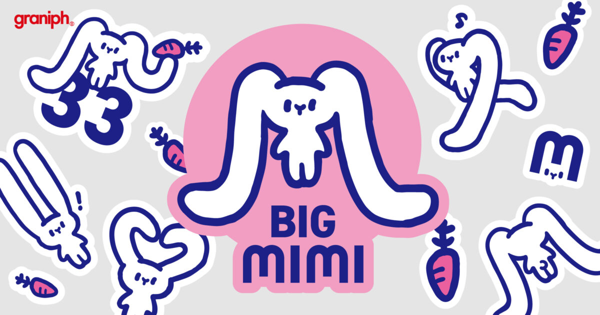 20250915_BIGMIMI_MV_2400_1260-