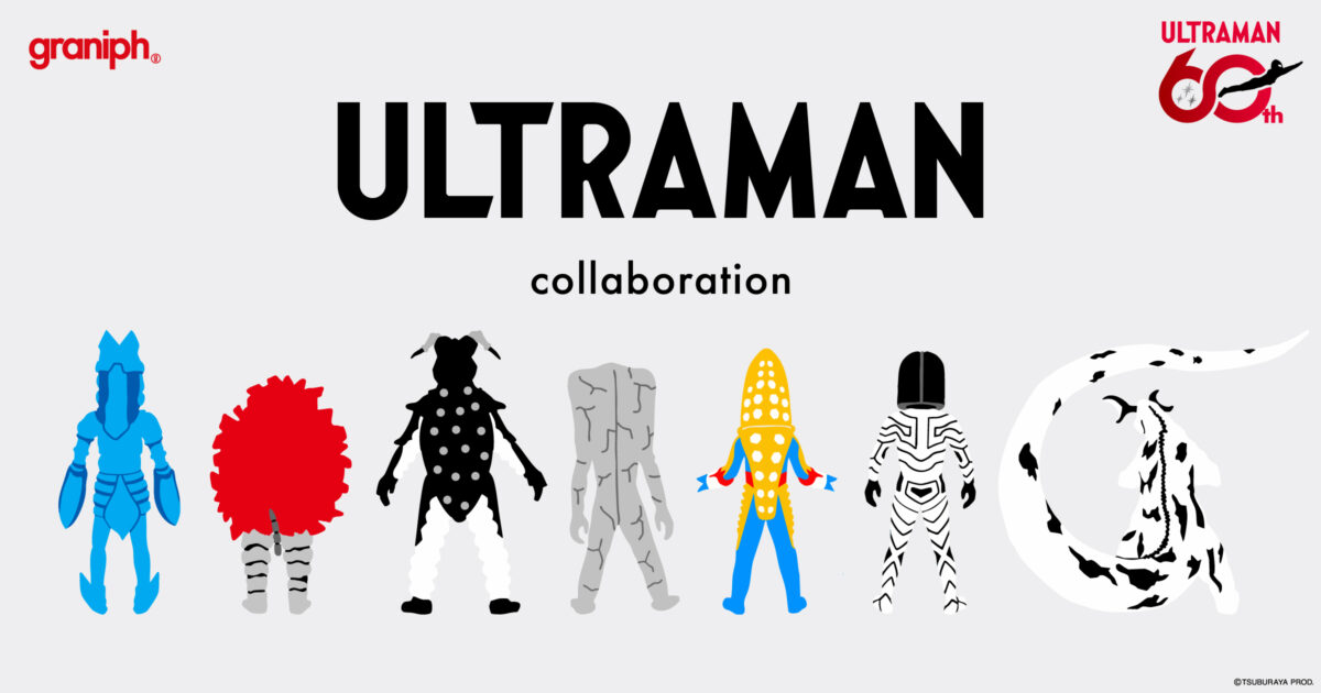 20260210_ultra-kaiju_2400_1260