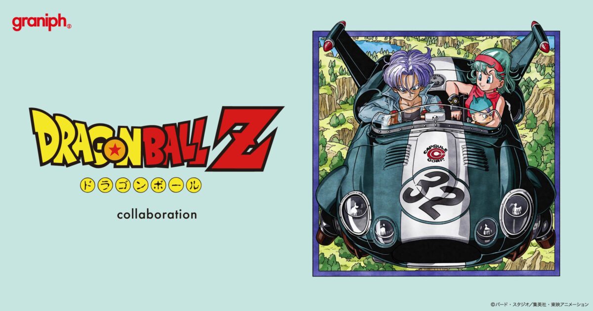 テレビアニメ『ドラゴンボールZ』との最新コラボレーションアイテムが5